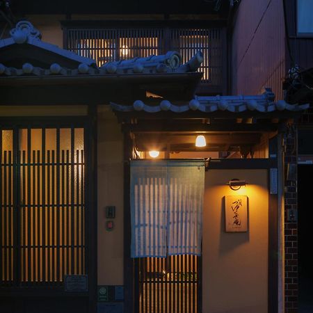Tsuyukusa-An Kyōto Exterior foto